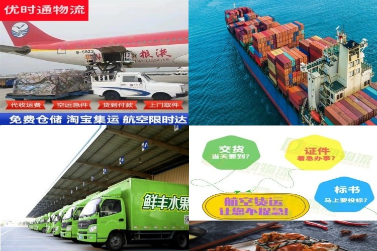 长宁到克罗地亚航空货运公司-长宁到克罗地亚物流专线